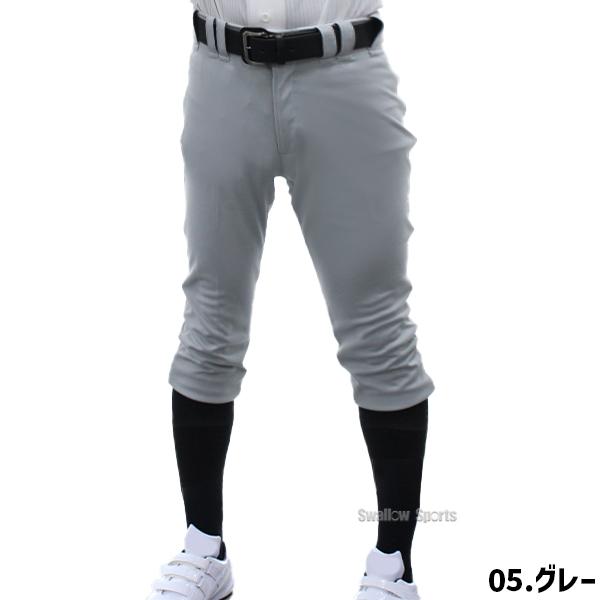 MIZUNO（ミズノ） 野球 ミズノプロ ユニホーム ウェア 試合用