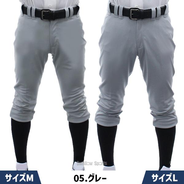 MIZUNO（ミズノ） 野球 ミズノプロ ユニホーム ウェア 試合用