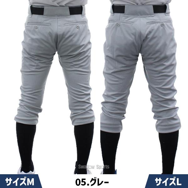 MIZUNO（ミズノ） 野球 ミズノプロ ユニホーム ウェア 試合用