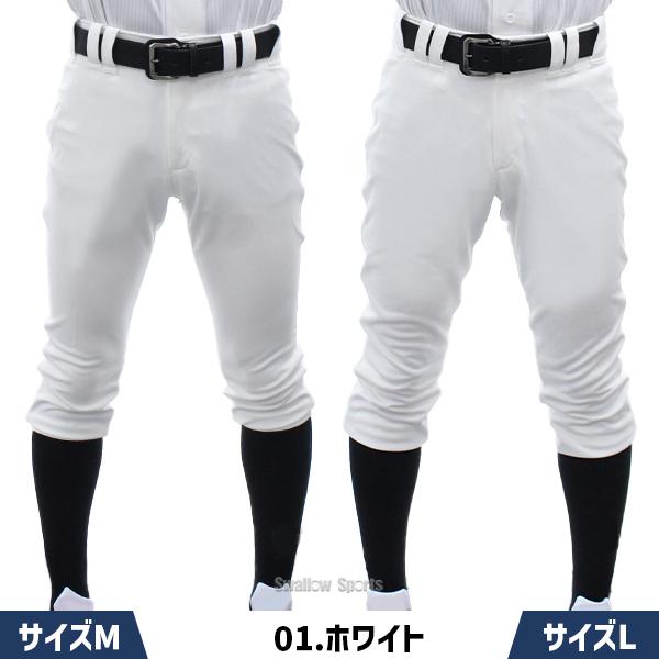 MIZUNO（ミズノ） 野球 ミズノプロ ユニホーム ウェア 試合用
