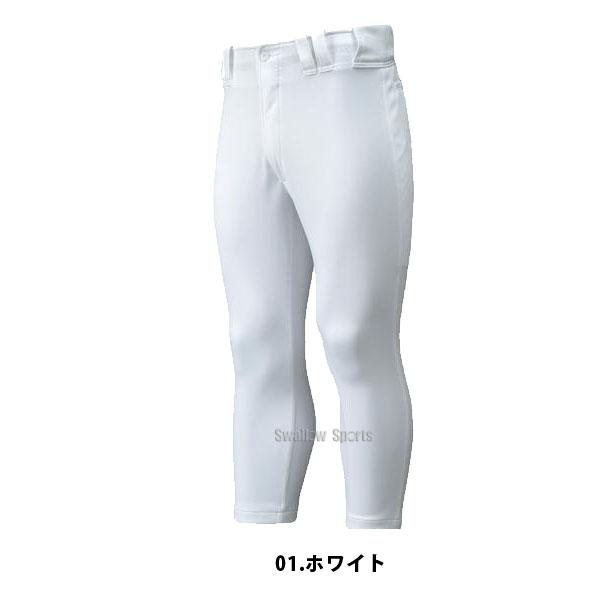 【Mizuno Pro】ミズノプロ★未使用　M　レギュラー　パンツ　野球　試合用 MIZUNO ミズノプロ ユニフォームパンツ 野球 パンツ・レギュラー