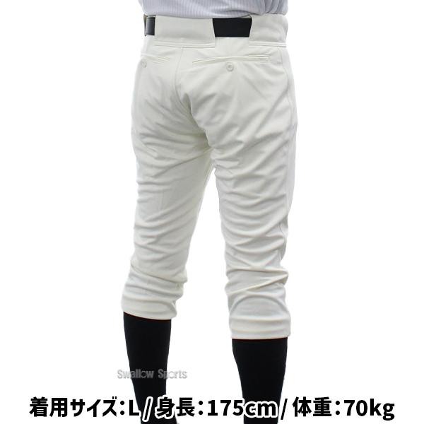 MIZUNO（ミズノ） 野球 ミズノプロ ユニホーム ウェア 試合用