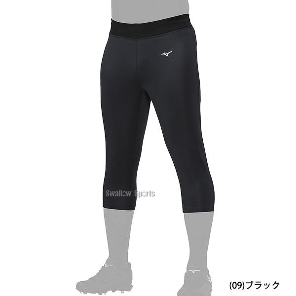 MIZUNO（ミズノ） 野球 ウェア ウエア ソフトボール ユニフォーム