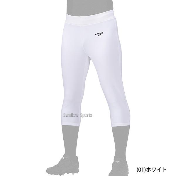 MIZUNO（ミズノ） 野球 ウェア ウエア ソフトボール ユニフォーム