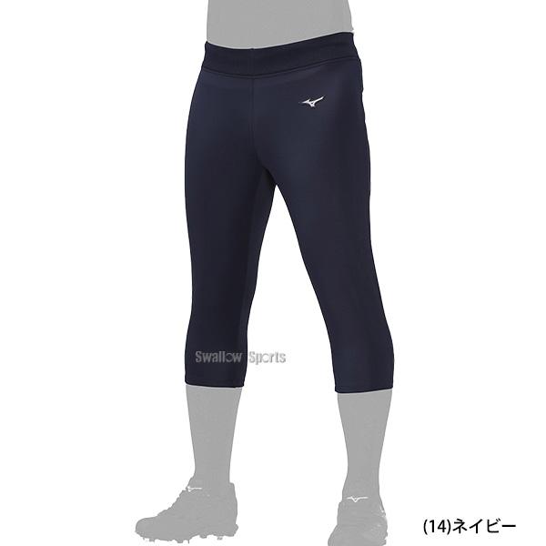 MIZUNO（ミズノ） 野球 ウェア ウエア ソフトボール ユニフォーム