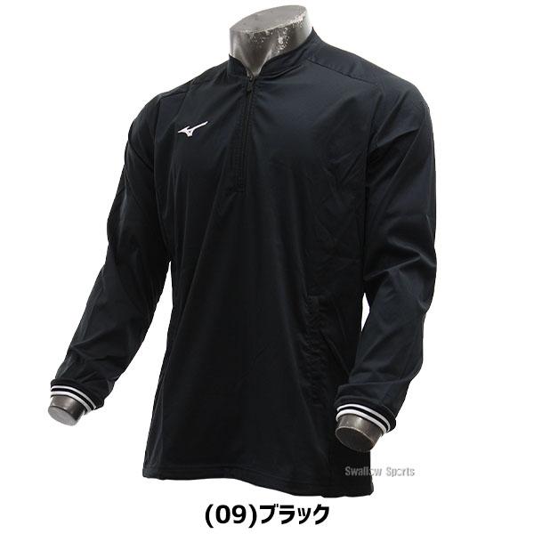 Mizuno トレーニングジャケット フルジップ MIZUNO ミズノ スイムサーマルチャージウォーマージャケット