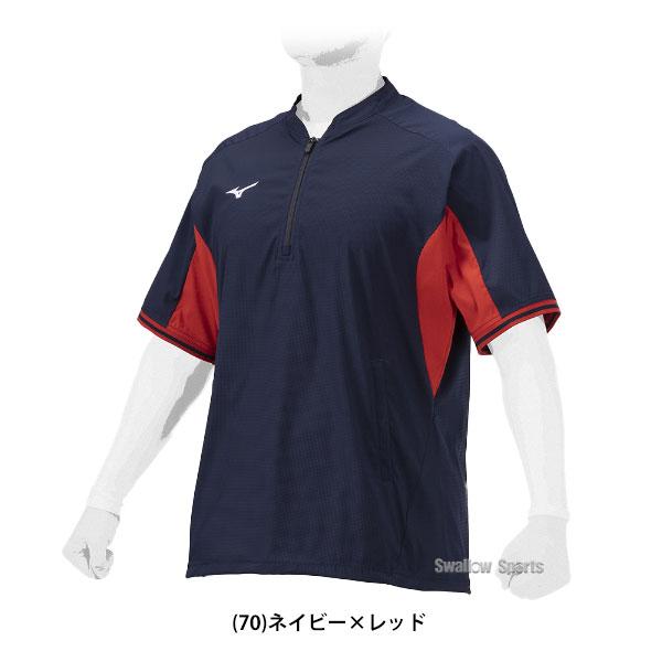 MIZUNO 野球 ミズノプロ ウェア アウター ミズノ トレーニング MIZUNO 野球 ミズノプロ ウェア アウター ミズノ トレーニング