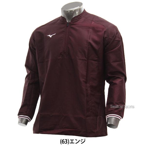 野球 ミズノ ウェア ウエア トレーニングジャケット 長袖 12JE1J15 MIZUNO 秋用 冬用 秋冬 野球用品 スワロースポー｜swallow4860jp｜20