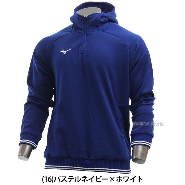 MIZUNO（ミズノ） 野球 ウェア ミズノプロ 読売ジャイアンツモデル