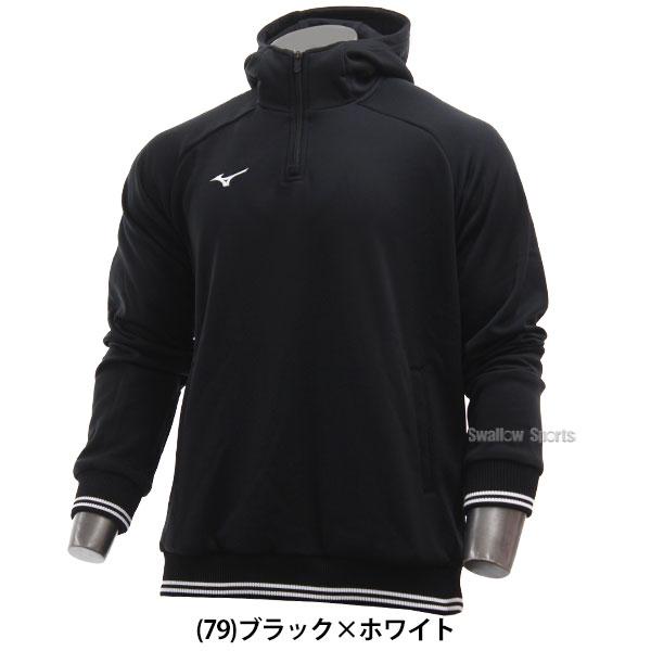 MIZUNO ミズノ ニットフーディ ハーフZIP （ＸＯ）12JE1K0514 MIZUNO ミズノ公式 ミズノプロ ニットフーディ ハーフZIP ユニ