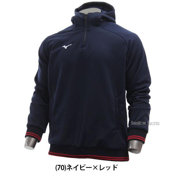 MIZUNO ミズノ ウェア ミズノプロ パーカー フード付き ニット