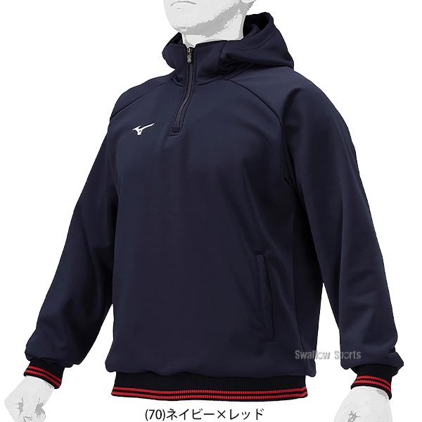 MIZUNO ミズノ ウェア ミズノプロ パーカー フード付き ニット MIZUNO ミズノ ウェア ミズノプロ パーカー フード付き ニット