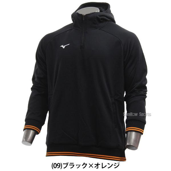 ミズノ ジップパーカー 32mca177-728-1.jpg