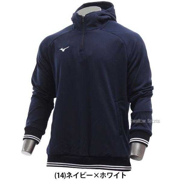 良品 ミズノプロ Mizuno Pro ネイビー 長袖 Lサイズ 冬用 Mizuno Pro MIZUNO（ミズノ）限定 ミズノプロ トレーニング