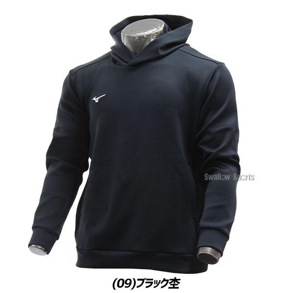MIZUNO ミズノプロ 野球 パーカー スウェット メンズ