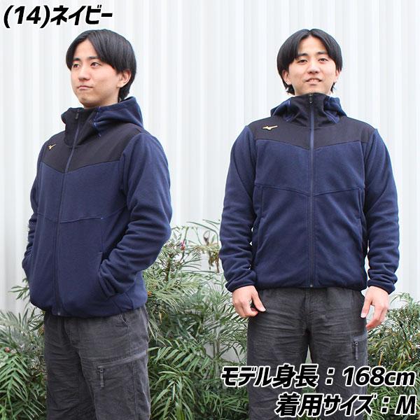 ミズノ フリース パーカー xo パステルネイビー ミズノプロ