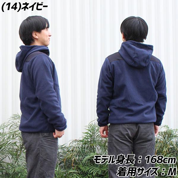 MIZUNO（ミズノ） ミズノプロ 野球 パーカー フリース フルジップ 防寒