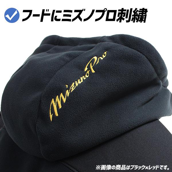 MIZUNO（ミズノ） ミズノプロ 野球 パーカー フリース フルジップ 防寒