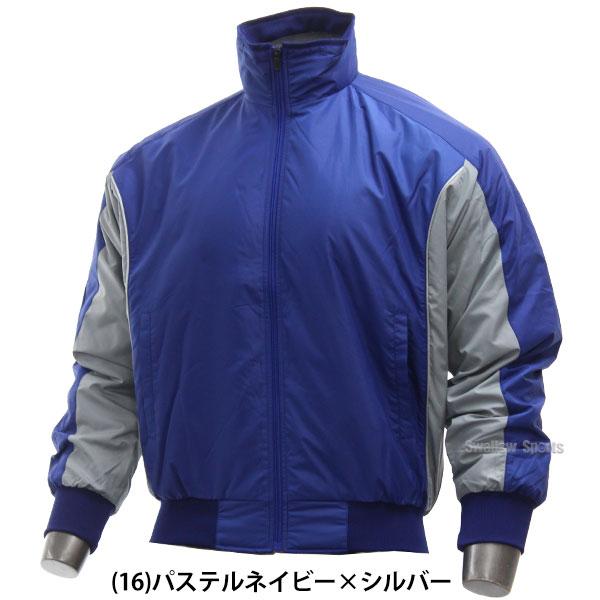 MIZUNO（ミズノ） 野球 グランドコート 大人 グラウンドコート