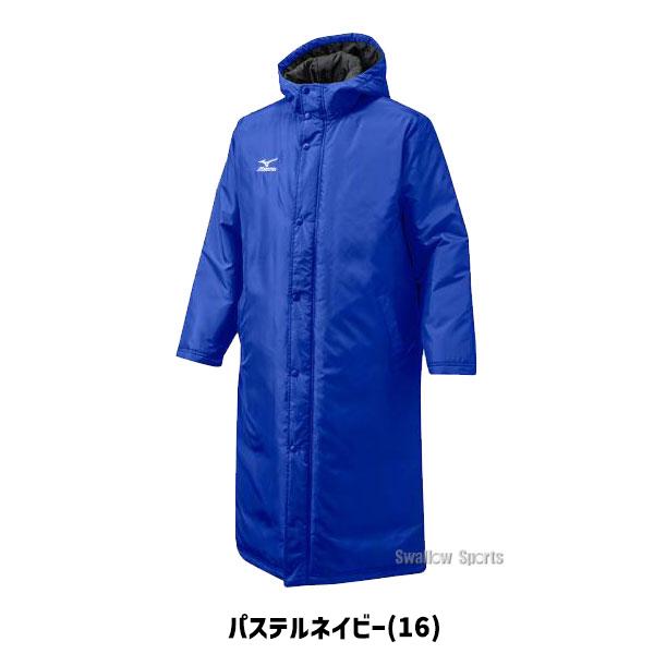 【極美品】MIZUNOメンズ ベンチコート Lサイズ 12JE6G60 ブラック MIZUNO 野球 ベンチコート ミズノ ウェア メンズ レディース