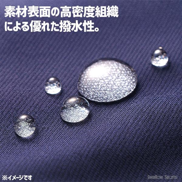 MIZUNO（ミズノ） 野球 防寒着 グランドコート 大人 中綿 グラウンド
