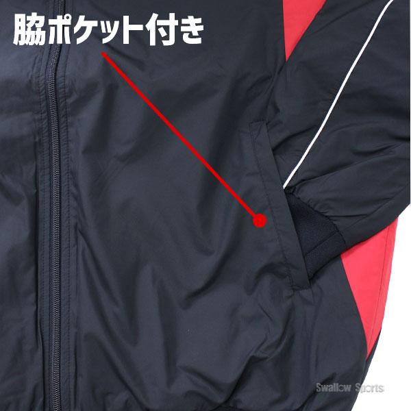 MIZUNO（ミズノ） 野球 防寒着 グランドコート 大人 中綿 グラウンド