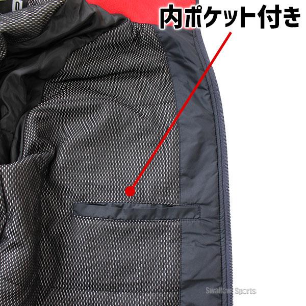 MIZUNO（ミズノ） 野球 防寒着 グランドコート 大人 中綿 グラウンド