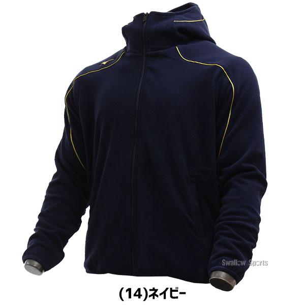 ミズノプロ　リバーシブルジャンパーLサイズ Mizuno Pro MIZUNO（ミズノ）限定 ミズノプロ グラウンドコート