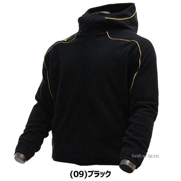 MIZUNO ミズノプロ 野球 パーカー フリース 防寒 防寒着 メンズ