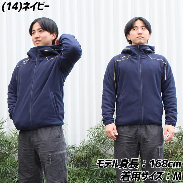 MIZUNO（ミズノ） ミズノプロ 野球 パーカー フリース 防寒 防寒着