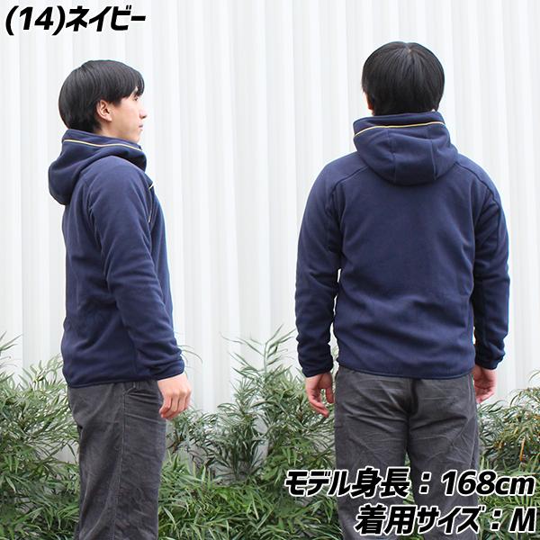 MIZUNO（ミズノ） ミズノプロ 野球 パーカー フリース 防寒 防寒着