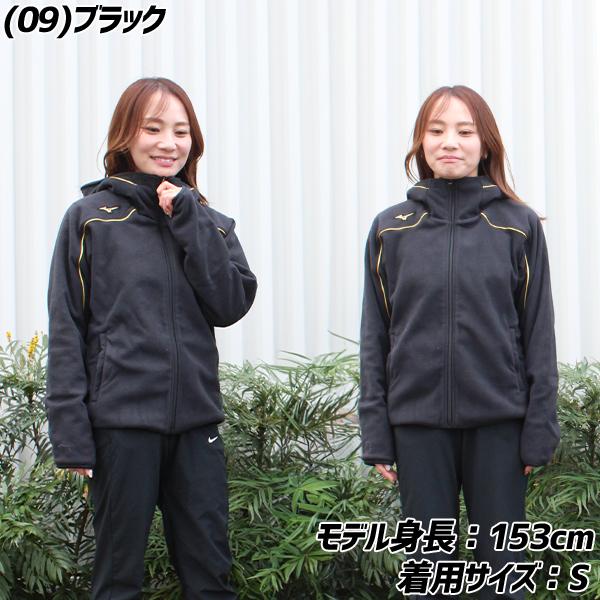 MIZUNO（ミズノ） ミズノプロ 野球 パーカー フリース 防寒 防寒着