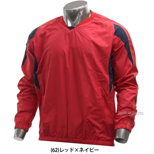 MIZUNO（ミズノ） 野球 Vジャン 大人 長袖 シャカシャカ トレーニング