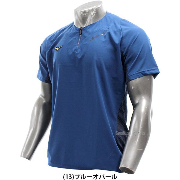 限定ミズノプロトレーニングジャケット　12JECJ76 fit=scale-down,w=1200