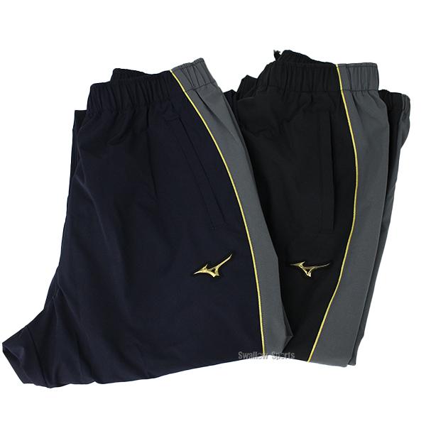 MIZUNO（ミズノ） 野球 ウェア ウエア トレーニング ウォームアップ