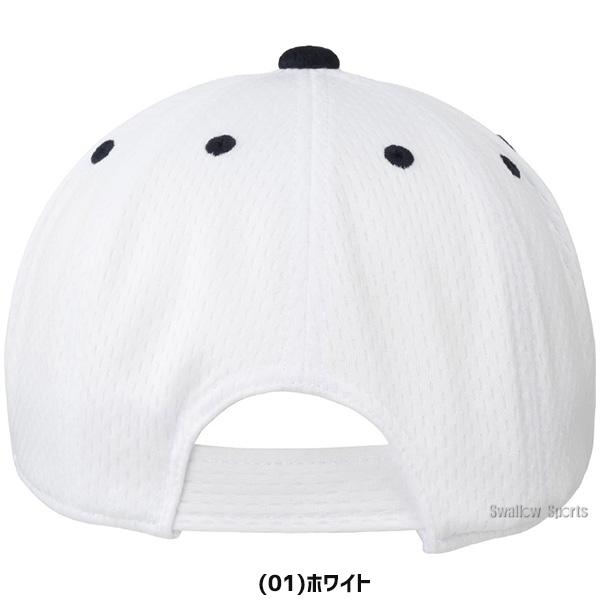 MIZUNO（ミズノ） 野球 審判用帽子 キャップ 帽子 球審用 審判員用品