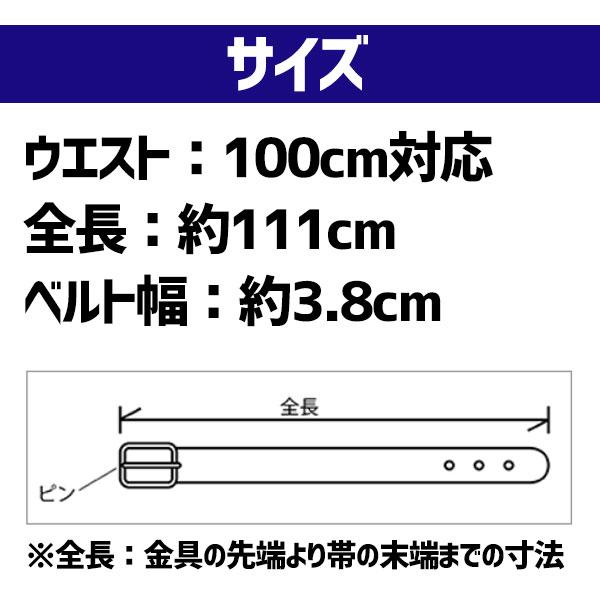 ＼12(日)最大ポイント16倍／ 野球 ミズノ ストレートベルト 12JY5V04 ウエスト 100cm対応 黒 白 紺 青 赤 緑 大人用 一般用 ウエア ウェア Mizuno 野球部 練習｜swallow4860jp｜17