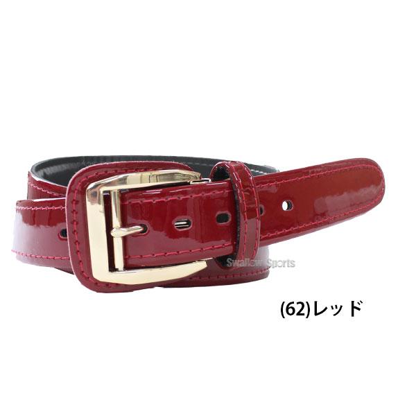 MIZUNO（ミズノ） 野球 ベルト 大人 一般 エナメル M(約102cm) L(約