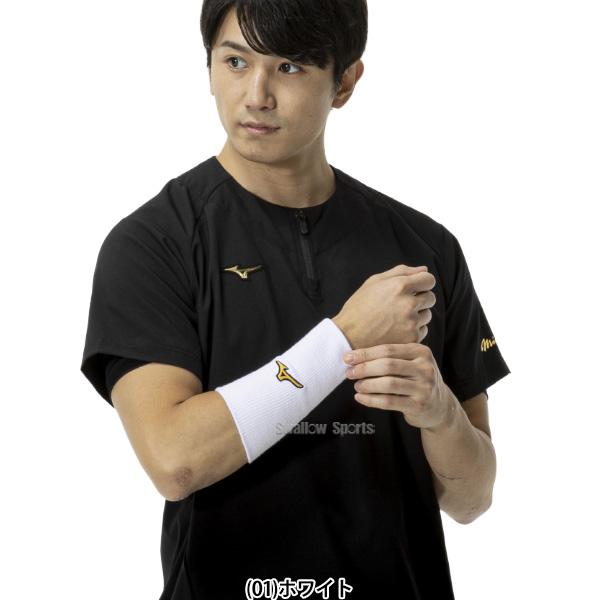 MIZUNO（ミズノ） 野球 ミズノプロ リストバンド ウェア ウエア ウェア