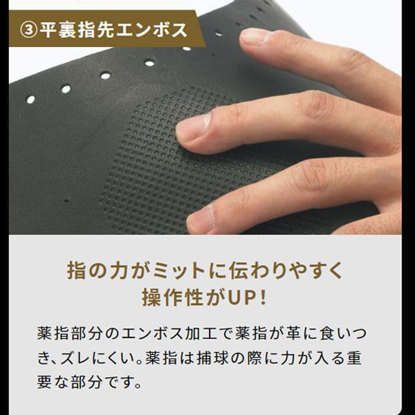 野球 ミズノ 硬式グローブ 硬式 グローブ グラブ 少年用 ゴールデンエイジ 硬式用 號SAKEBI 捕手用 M-R型 1AJCA30100 MIZUNO 野球用品 スワロースポーツ｜swallow4860jp｜13