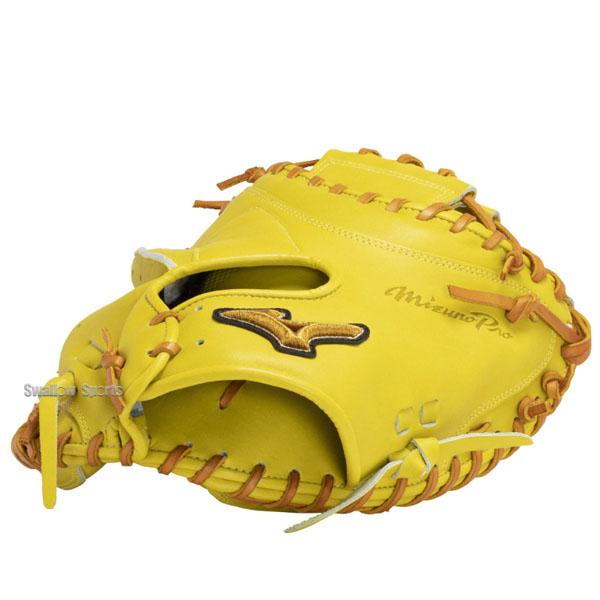 MIZUNO（ミズノ） 硬式ミット ミズノプロ 野球 高校野球対応 限定