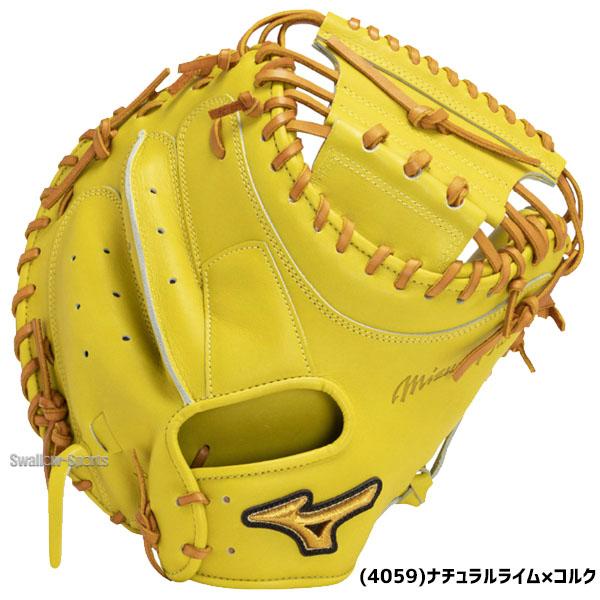 MIZUNO 野球グローブ ミズノ 硬式グローブ ミズノプロ 野球 高校 MIZUNO 野球グローブ ミズノ 硬式グローブ ミズノプロ 野球 高校