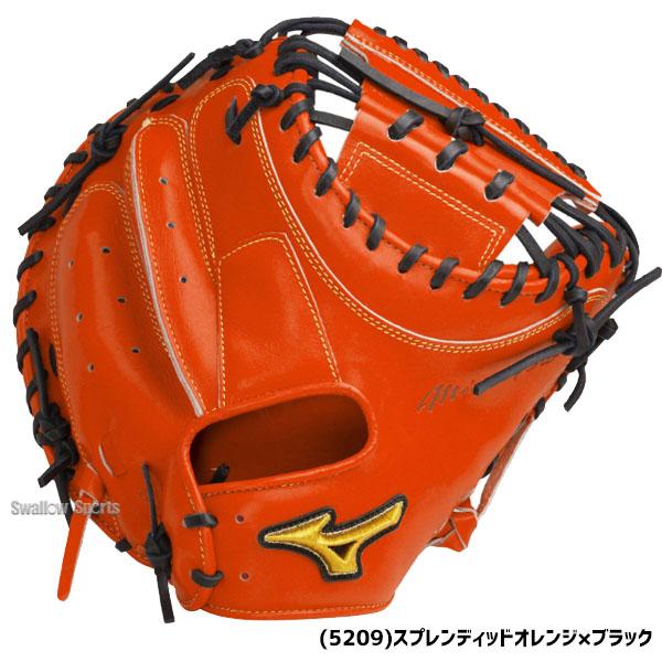 訳あり　ミズノプロ　キャッチャーミット硬式 ミズノプロ 硬式キャッチャーミット 號SAKEBI炭谷選手 × ミズノ