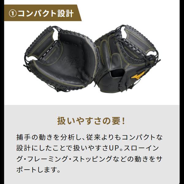 MIZUNO（ミズノ） 硬式グローブ ミズノプロ 野球 高校野球対応 硬式