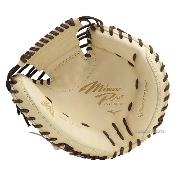 MIZUNO（ミズノ） 硬式グローブ ミズノプロ 野球 高校野球対応 限定