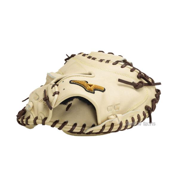 MIZUNO（ミズノ） 硬式グローブ ミズノプロ 野球 高校野球対応 限定
