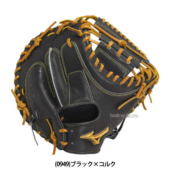 MIZUNO（ミズノ） 硬式グローブ ミズノプロ 野球 高校野球対応 限定