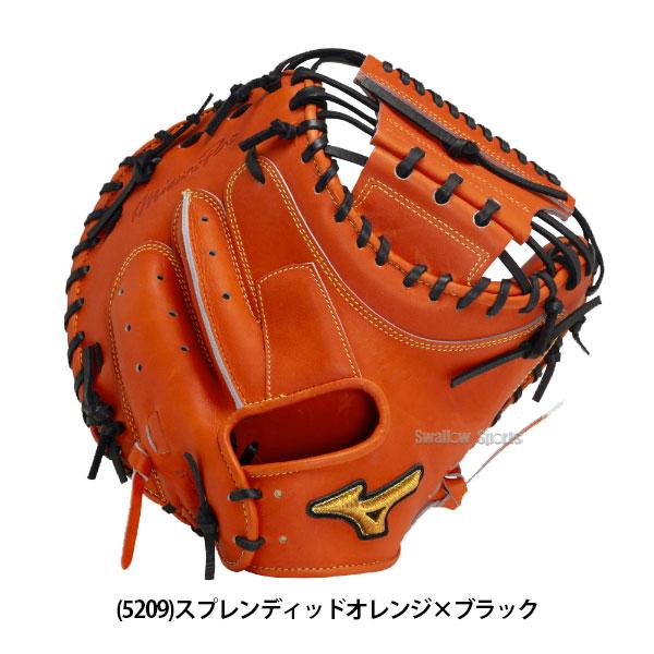 MIZUNO（ミズノ） 硬式グローブ ミズノプロ 野球 高校野球対応 限定