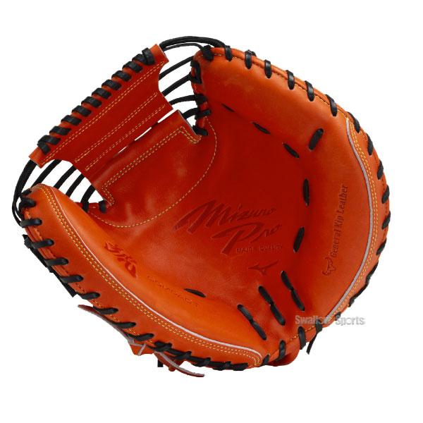 ミズノプロ　硬式グローブ　キャッチャーミット Mizuno Pro 野球 ミズノ 硬式グローブ ミズノプロ 硬式キャッチャー