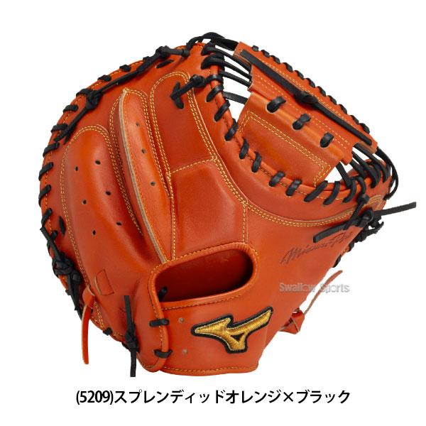 ＼18〜19日 ボーナスストア対象／ 野球 ミズノ 限定 硬式キャッチャーミット 硬式 キャッチャーミット ミズノプロ 號 SAKEBI Harder さけび  キャッチャー 捕｜swallow4860jp｜07